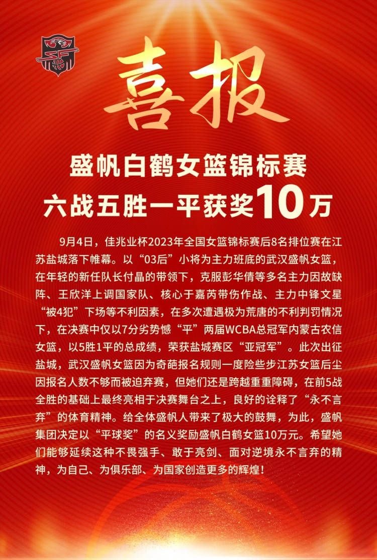 23岁的安东尼本赛季各项赛事出战21场比赛共计1232分钟，0球0助，德转身价已经跌至3500万欧。